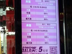 -百威KTV(恒福路店)