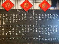 -永安里地摊烤肉(首创店)