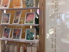 -奈雪的茶(市百一店)