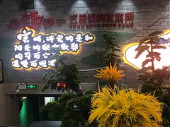 -田趣园长沙菜(天安云谷店)