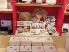 -阮大兴糕团(日月光中心店)