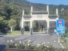 -莫干山风景区