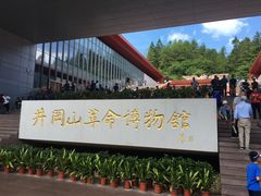 -井冈山革命烈士陵园