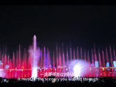 -秋水广场音乐喷泉