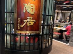 -陶陶居酒家(正佳广场店)
