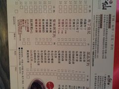 菜单-鲜芋仙Meet Fresh(五道口店)