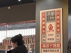 -弄堂小笼包(天津南开大悦城店)