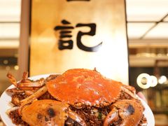 -喜记避风塘炒辣蟹(旗舰店)