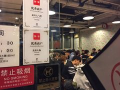 -文三里屯面馆(三里屯店)