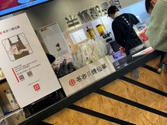 -书亦烧仙草(利民街店)