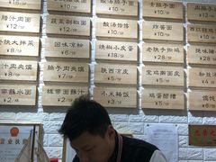 -大嘻咹biangbiang面(历史博物馆店)