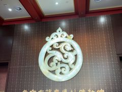 -北京大葆台遗址博物馆