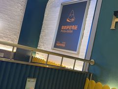 -做披萨的奇葩(中海央墅店)