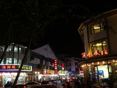 -如意楼农家菜(雁荡山店)