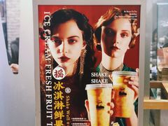 -LELECHA乐乐茶(美罗城店)