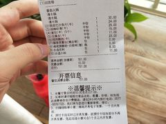 -海底捞火锅(5050购物中心店)