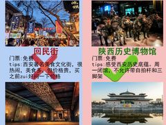 -秦始皇帝陵博物院(兵马俑)