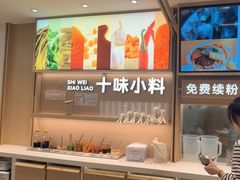 -小满手工粉(北京富力广场店)