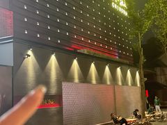 -赤红音乐现场(浦东金桥路店)