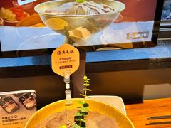 -巴奴毛肚火锅(广益哥伦布店)