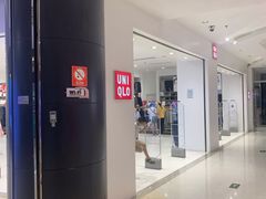 -天虹购物中心(石路店)