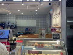 -西树泡芙(湖滨银泰in77B区店)