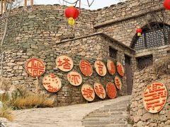 -云丘山景区