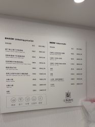 -小梨·OndaPro·专业脱毛连锁机构