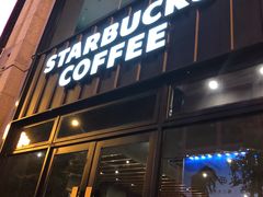 门面-星巴克臻选(重庆沙坪坝店)