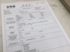 -美酷口腔牙齿矫正(江桥万达店)