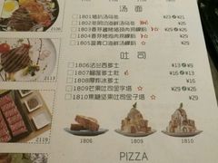 菜单-卡朋西餐(较场西路店)