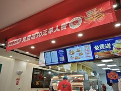 -塔斯汀中国汉堡(团一大店)