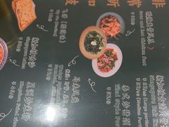 -滕记星发餐室·新加坡菜(巨鹿路店)