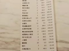 -道道鲜·崇明私房菜(五角场店)