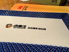 -肉串汪(月坛店)