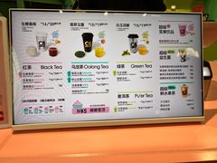 -gleeglee乐溢亦茶(合生汇店)