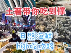 -渡海小渔村.老辈日照菜