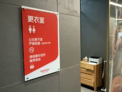 -锐动健身游泳(博地中心店)