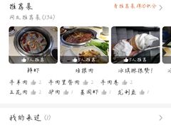 -牛太郎时尚自助烧烤