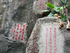 -云洞岩风景区