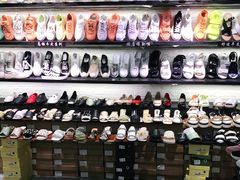 -兴旺欧韩城(上海兴旺国际服饰城店)