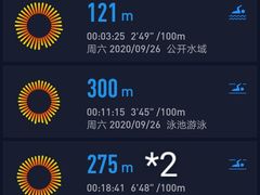 -天河体育中心游泳馆