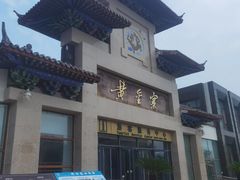 -黄金寨原生态旅游区