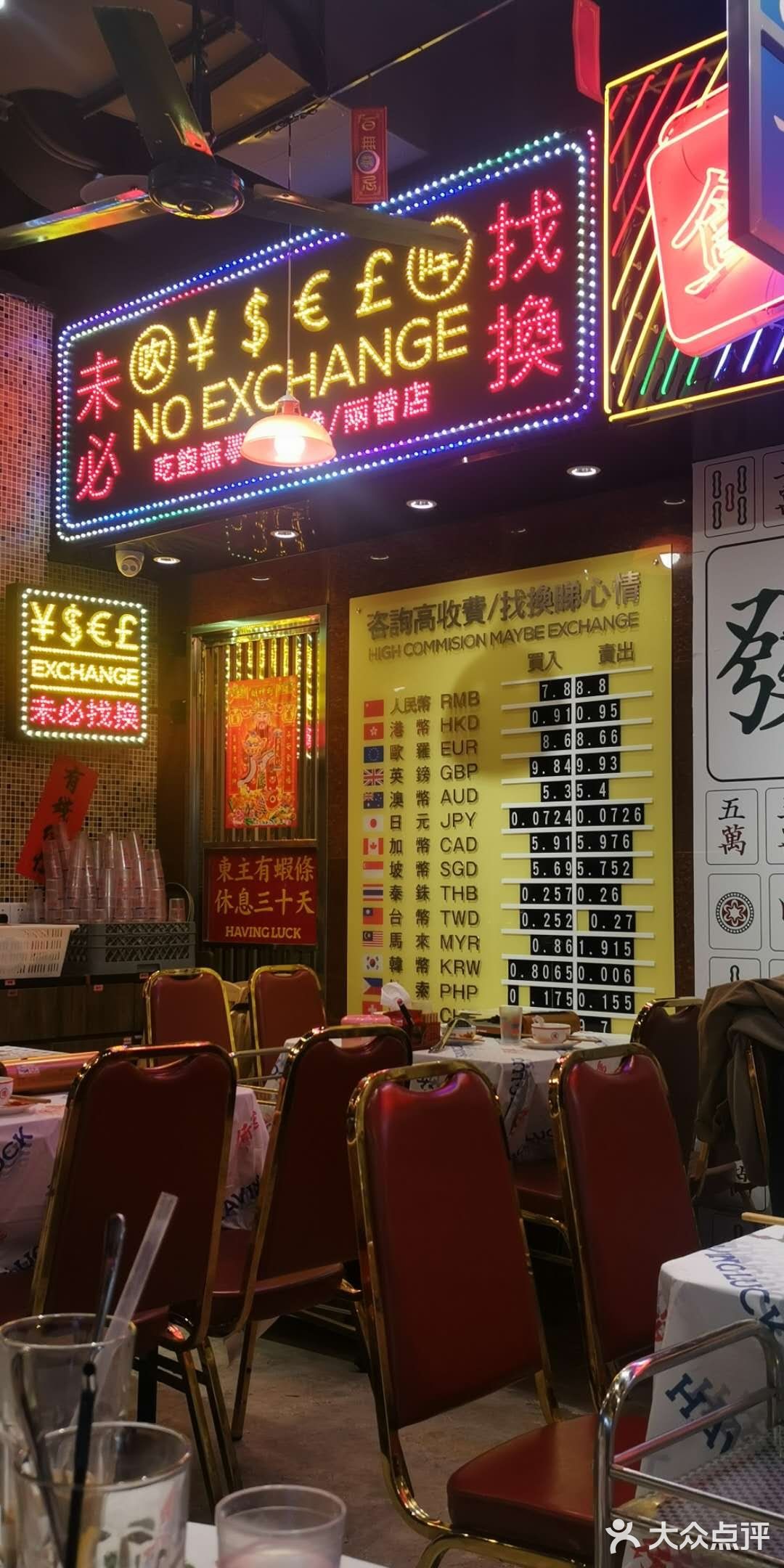 里面应该不止一只小龙虾哟。鸡肉滑嫩，不是那种干梭梭
