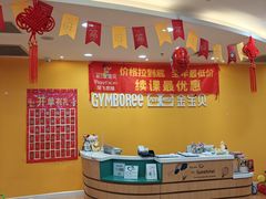 -多维儿童素质成长中心(新会中心)