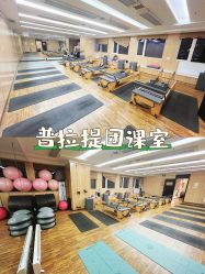 -意然瑜伽·普拉提