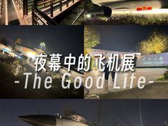 -成飞公园