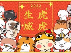 -鲜芋仙(太原街万达店)