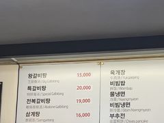 -莲洞本家