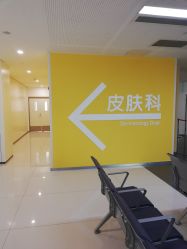 -天津市儿童医院(河西马场院区)